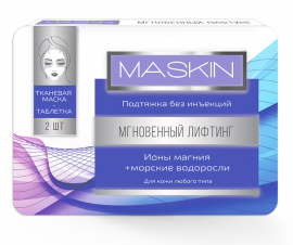 Sejas liftinga maska-tablete  Maskin Tūlītējais liftings, 2 gab