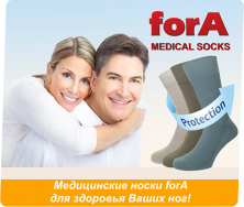 Medicīniskās zeķes forA, DiaFit, Pation
