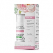 Serums sejai atjauninošs ar liftinga efektu “Formula Preobraženija”, Anti-Age Line, 30 ml