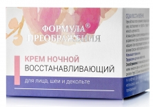 Reģenerējošs nakts krēms sejai “Formula Preobraženija”, Anti-Age Line, izpārdošana