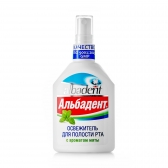 Mutes dobuma atsvaidzinātājs ar piparmētru garšu un aromātu, 'Albadent Piparmētra' 35 ml