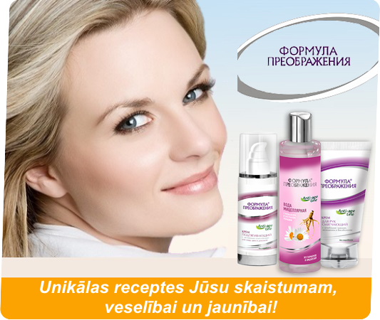 Kosmētika