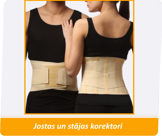 Medicīniskās jostas un ortozes