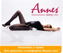 Женские колготки, чулки, леггинсы, гольфы, носки