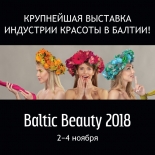 Приглашаем Вас посетить наш стенд на выставке Baltic Beauty 2018