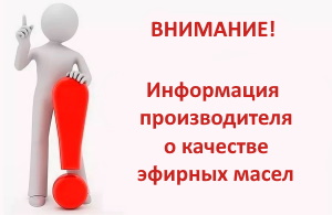Внимание