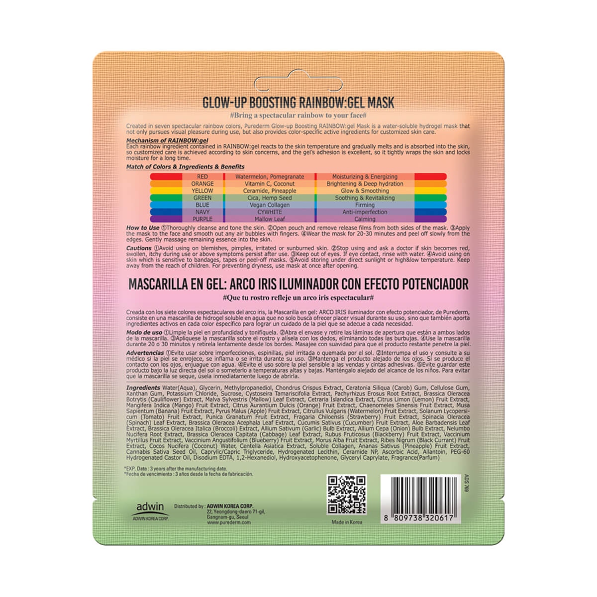 purederm-gela-sejas-maska-rainbow