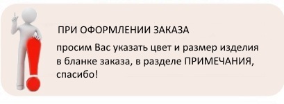 Внимание