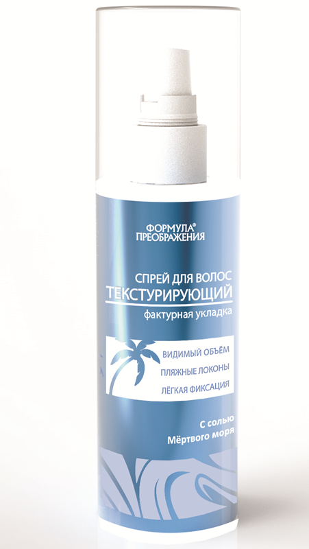 текстурирующий спрей для волос