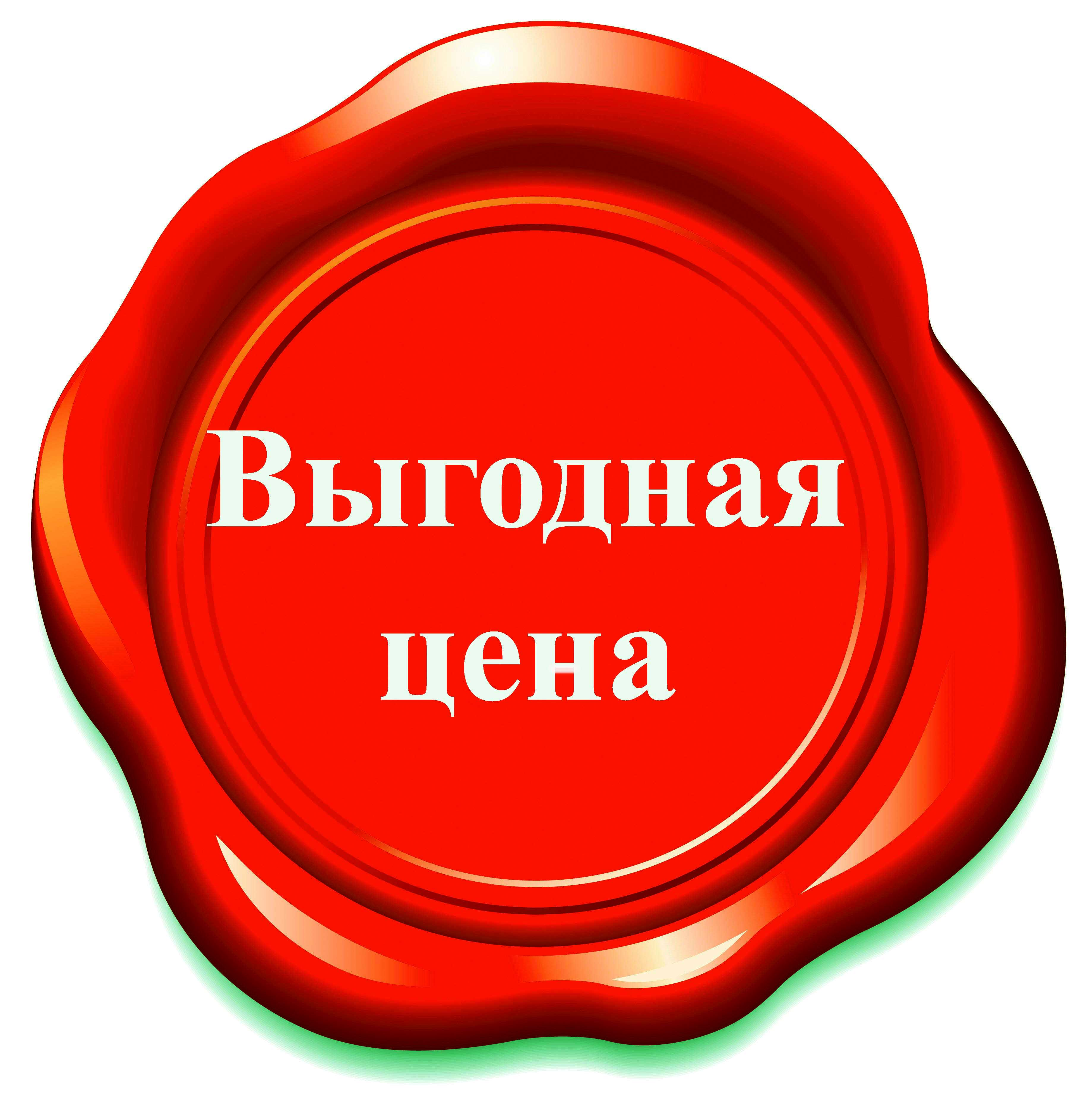 Цена производителя в нашем магазине-складе