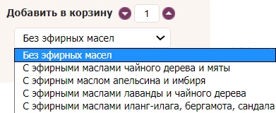 выбор запаха